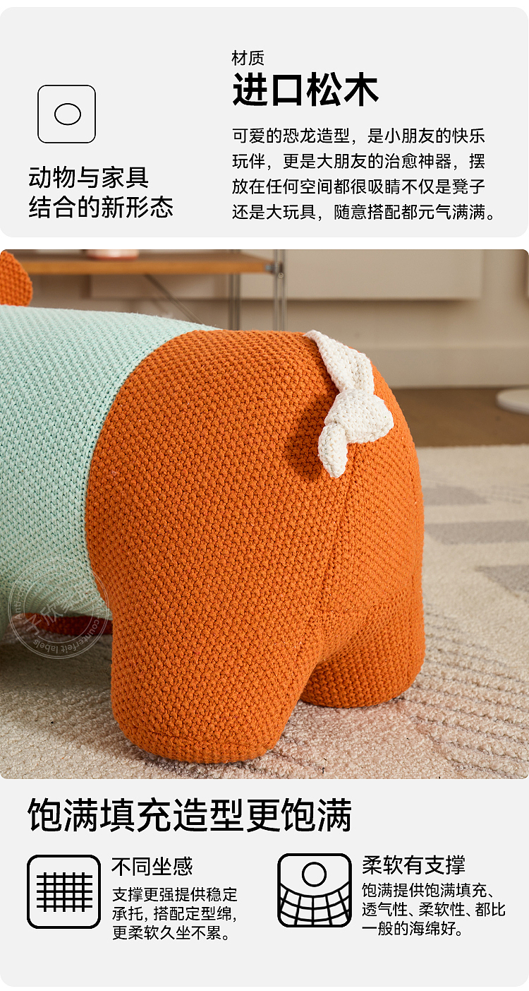 河马儿童凳详情页设计