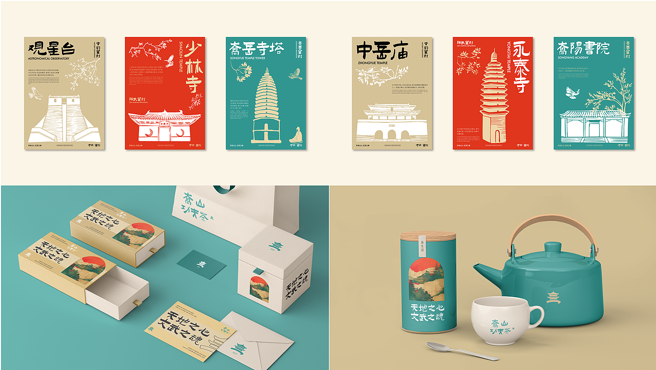 Brand Design|2024 品牌设计作品集(图ZMzc3MTcxODI0) - 品牌 - 站酷设计师阿橙OrangeDesign原创素材 - 站酷ZCOOL