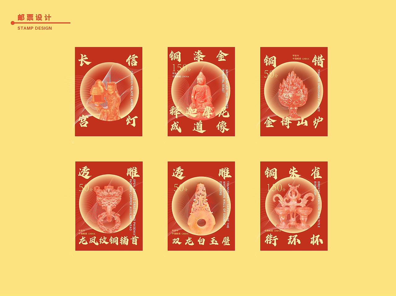 河北博物院文创产品毕业设计（图ZMzc3MTcxODAw） - IP形象 - 站酷设计师苏艺青原创素材 - 站酷ZCOOL