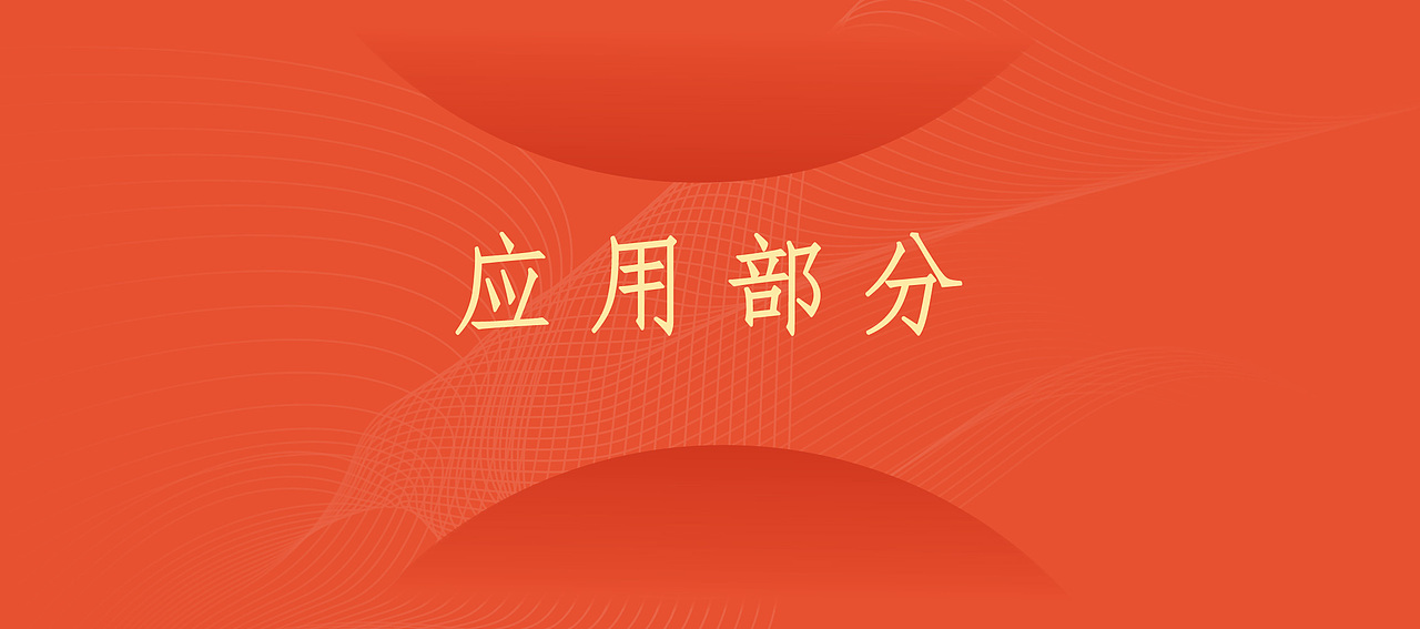 河北博物院文创产品毕业设计（图ZMzc3MTcxODMy） - IP形象 - 站酷设计师苏艺青原创素材 - 站酷ZCOOL