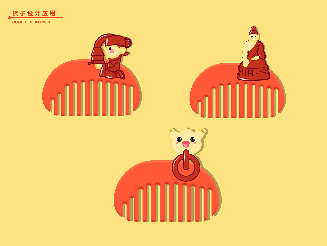 河北博物院文创产品毕业设计（图ZMzc3MTcyMTYw） - IP形象 - 站酷设计师苏艺青原创素材 - 站酷ZCOOL