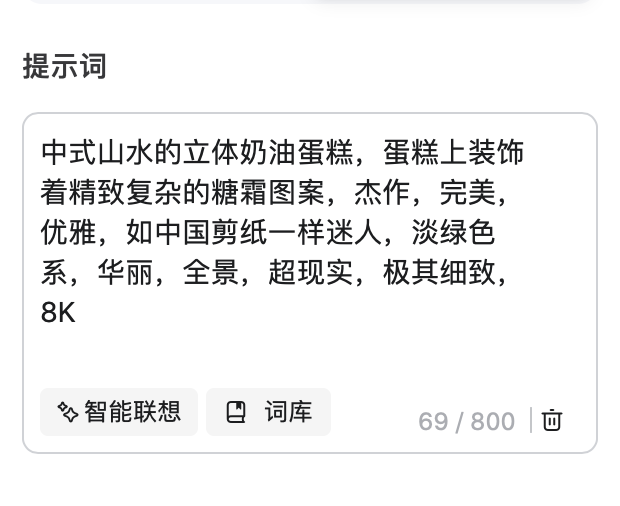 WHEE蛋糕视觉设计实战案例(图ZMTQ5MDk0NjA=) - 教程 - 站酷设计师Contra实验编程原创素材 - 站酷ZCOOL