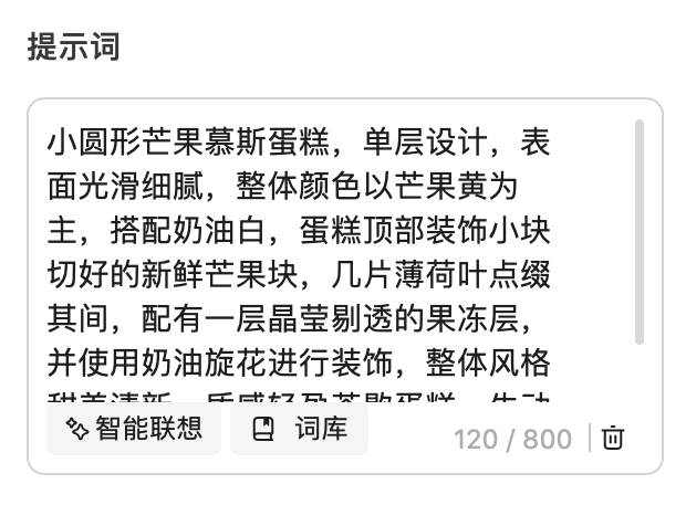 WHEE蛋糕视觉设计实战案例(图ZMTQ5MDk0NzY=) - 教程 - 站酷设计师Contra实验编程原创素材 - 站酷ZCOOL