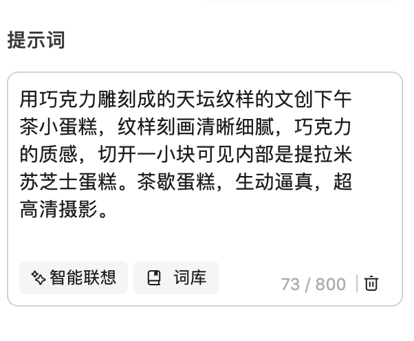 WHEE蛋糕视觉设计实战案例(图ZMTQ5MDk0ODQ=) - 教程 - 站酷设计师Contra实验编程原创素材 - 站酷ZCOOL
