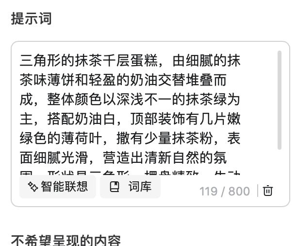 WHEE蛋糕视觉设计实战案例(图ZMTQ5MDk0OTI=) - 教程 - 站酷设计师Contra实验编程原创素材 - 站酷ZCOOL