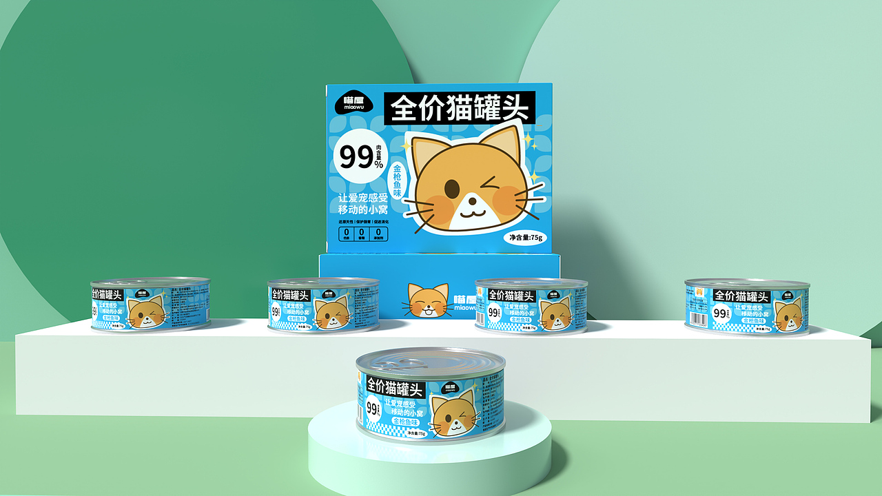 喵屋-全价猫罐头包装设计提案【逐浪派对】