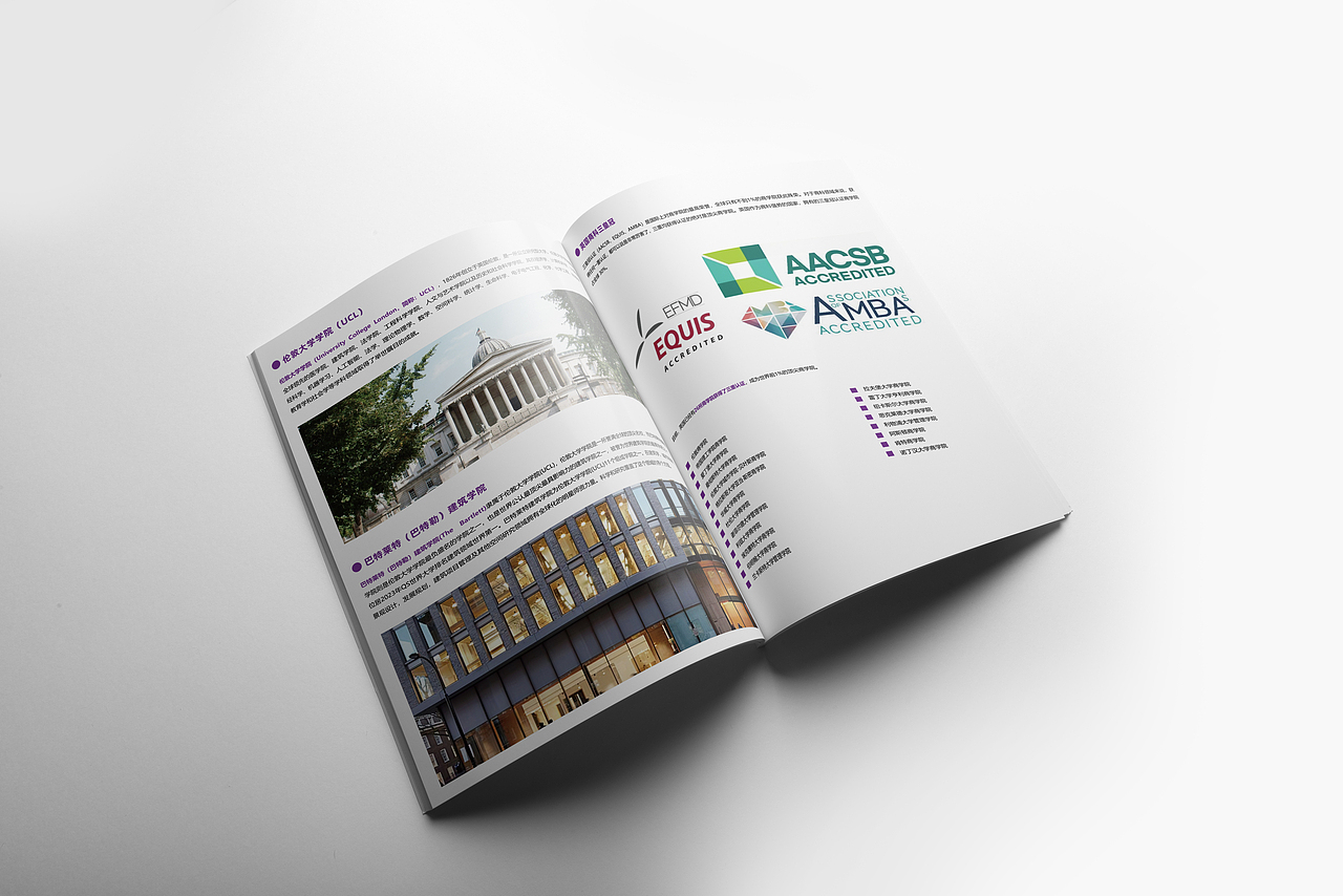 牛学教育留学选校指南 已印刷商用（图ZMzc3MTc2NjQ0） - 书籍/画册 - 站酷设计师ConyCony原创素材 - 站酷ZCOOL