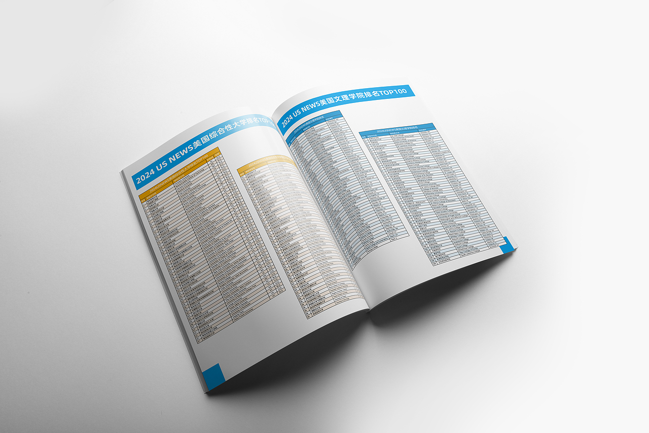 牛学教育留学选校指南 已印刷商用（图ZMzc3MTc2NjQ4） - 书籍/画册 - 站酷设计师ConyCony原创素材 - 站酷ZCOOL