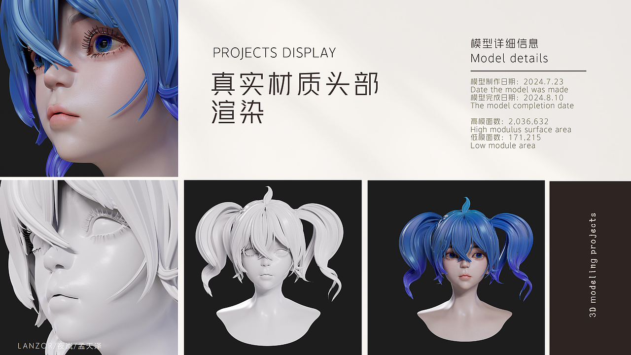 南京邮电大学丨动画丨大二丨孟同学丨摩咔轻设