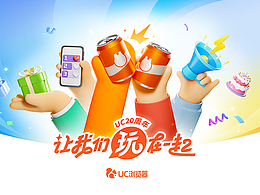 运营/视觉设计