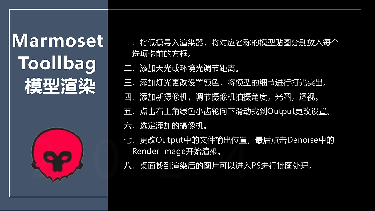 皖江工学院丨数字媒体丨大二丨陶同学丨摩咔轻设
