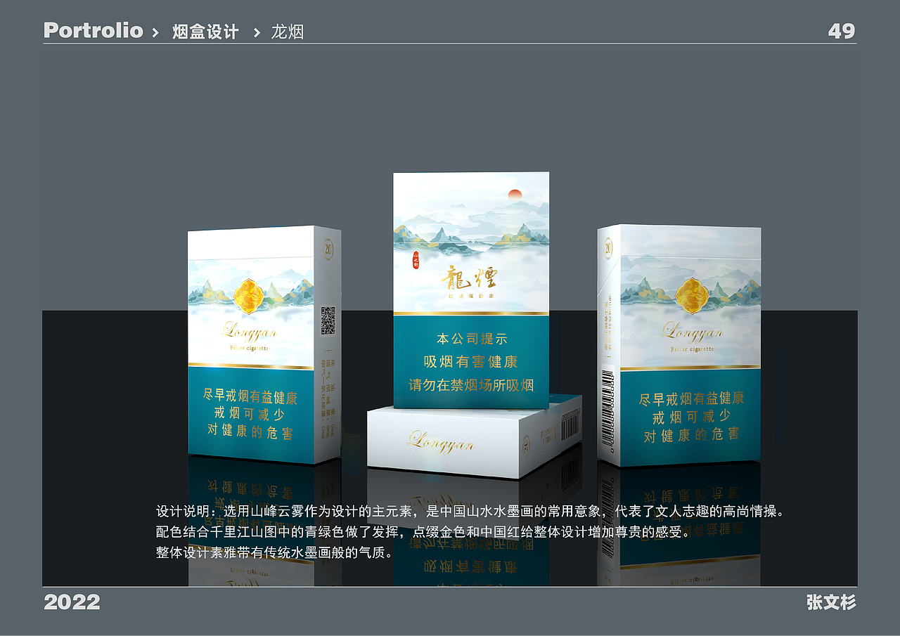 在校个人作品集（图ZMzc3MTc4NjA4） - 其他平面 - 站酷设计师才不是彬彬原创素材 - 站酷ZCOOL