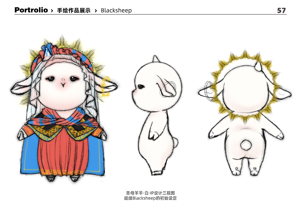 在校个人作品集（图ZMzc3MTc4NjY0） - 其他平面 - 站酷设计师才不是彬彬原创素材 - 站酷ZCOOL