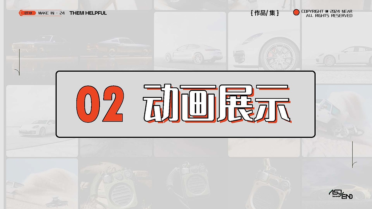 2024上半年工作总结