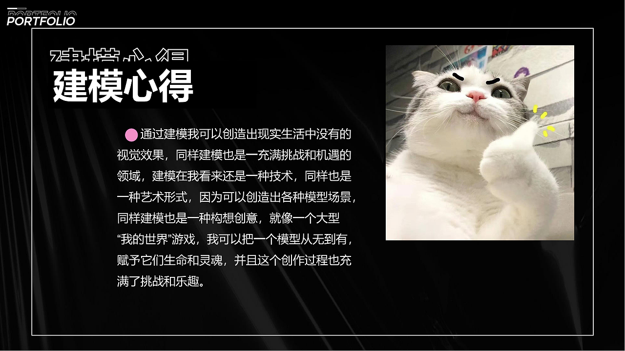 南京财经大学丨动画丨大二丨刘同学丨摩咔轻设