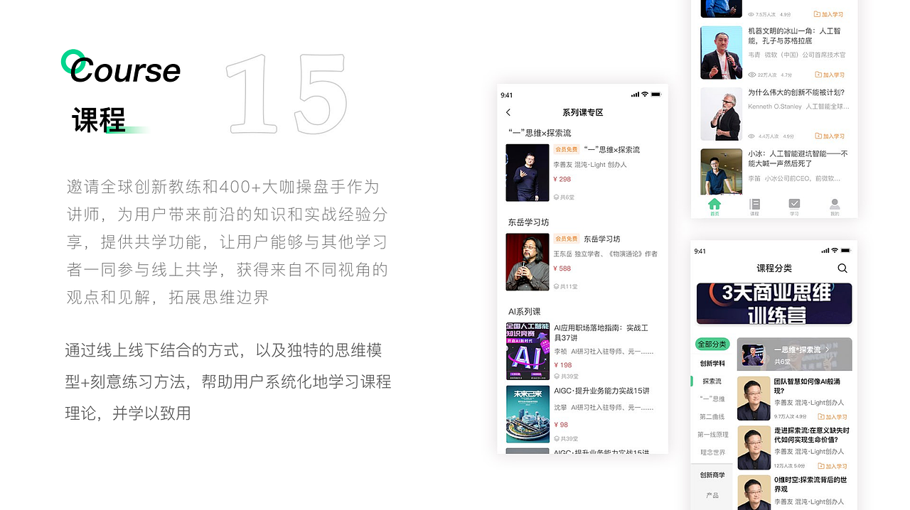 皖江工学院丨产品设计丨大二丨汪同学丨摩咔轻设（图ZMzc3MTgwMjYw） - APP界面 - 站酷设计师南京摩咔轻设原创素材 - 站酷ZCOOL