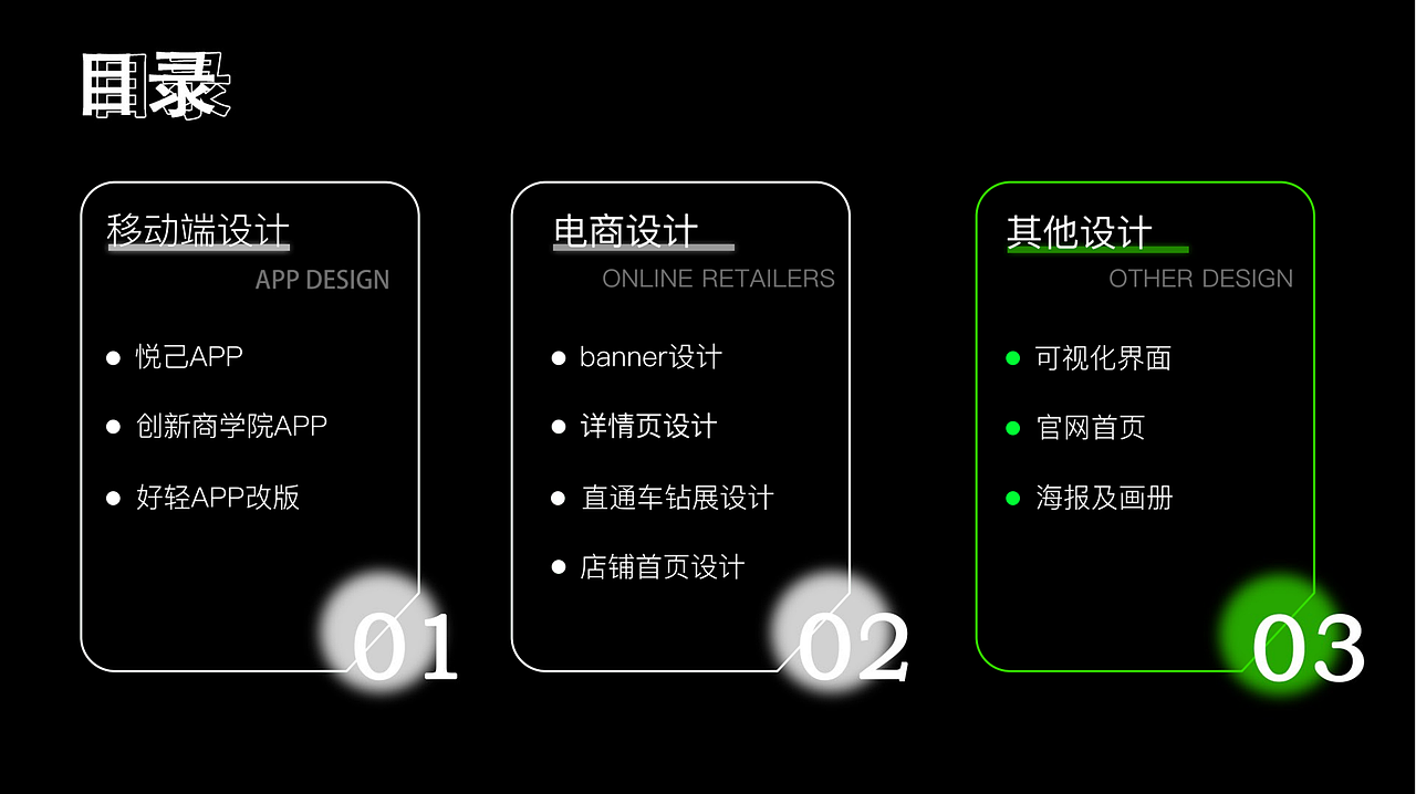 皖江工学院丨产品设计丨大二丨汪同学丨摩咔轻设（图ZMzc3MTgwNDA0） - APP界面 - 站酷设计师南京摩咔轻设原创素材 - 站酷ZCOOL