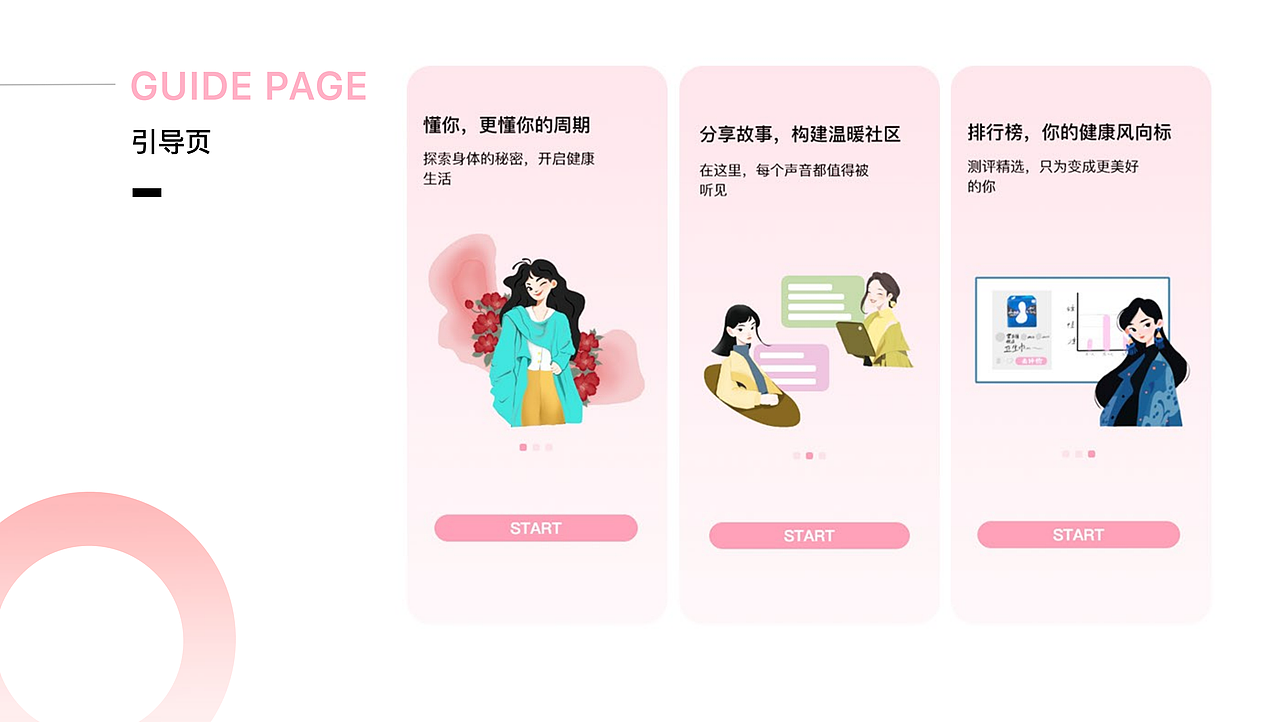皖江工学院丨产品设计丨大二丨汪同学丨摩咔轻设（图ZMzc3MTgwNzEy） - APP界面 - 站酷设计师南京摩咔轻设原创素材 - 站酷ZCOOL