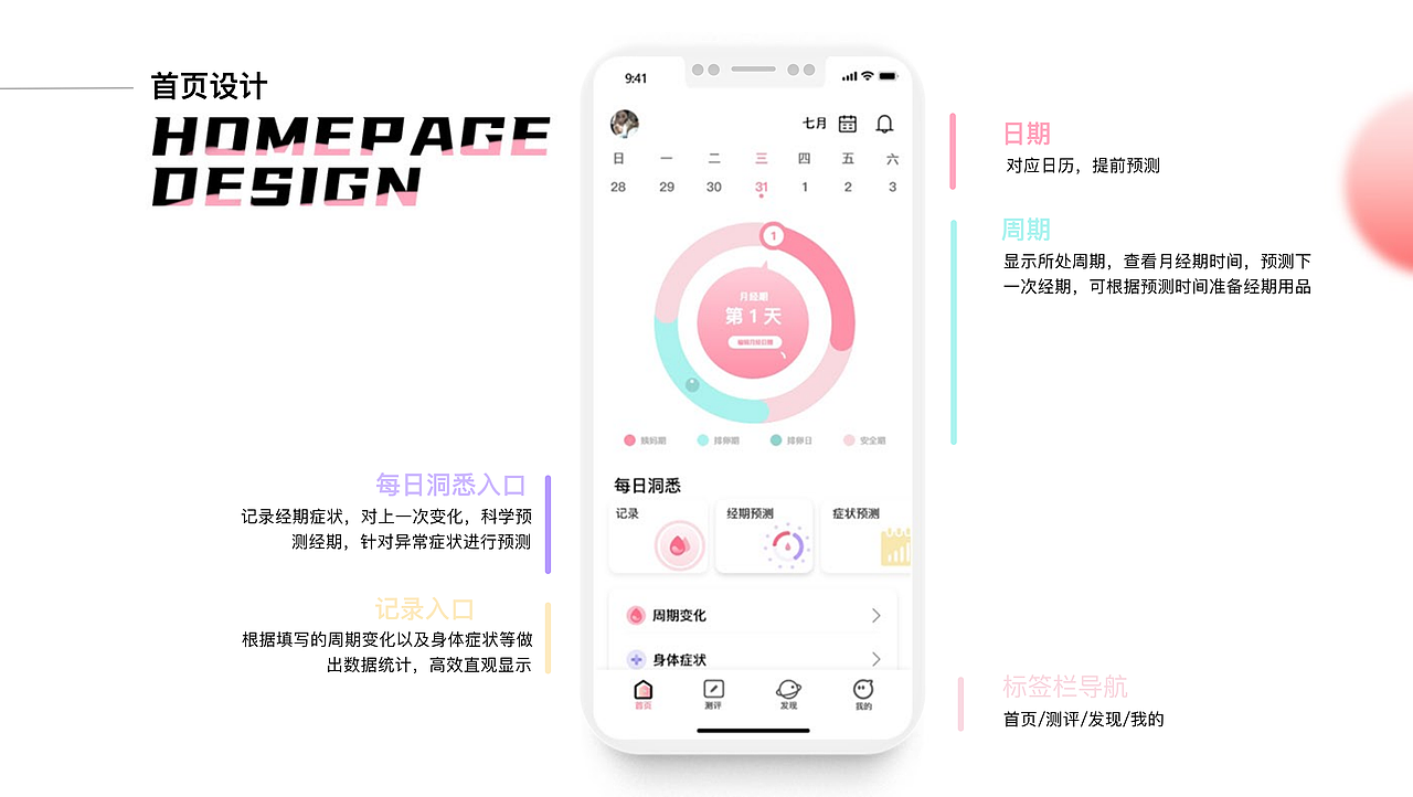 皖江工学院丨产品设计丨大二丨汪同学丨摩咔轻设（图ZMzc3MTgwNzA4） - APP界面 - 站酷设计师南京摩咔轻设原创素材 - 站酷ZCOOL