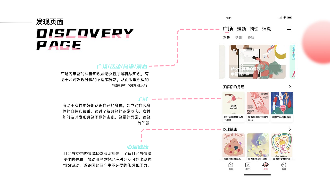 皖江工学院丨产品设计丨大二丨汪同学丨摩咔轻设（图ZMzc3MTgwNzIw） - APP界面 - 站酷设计师南京摩咔轻设原创素材 - 站酷ZCOOL
