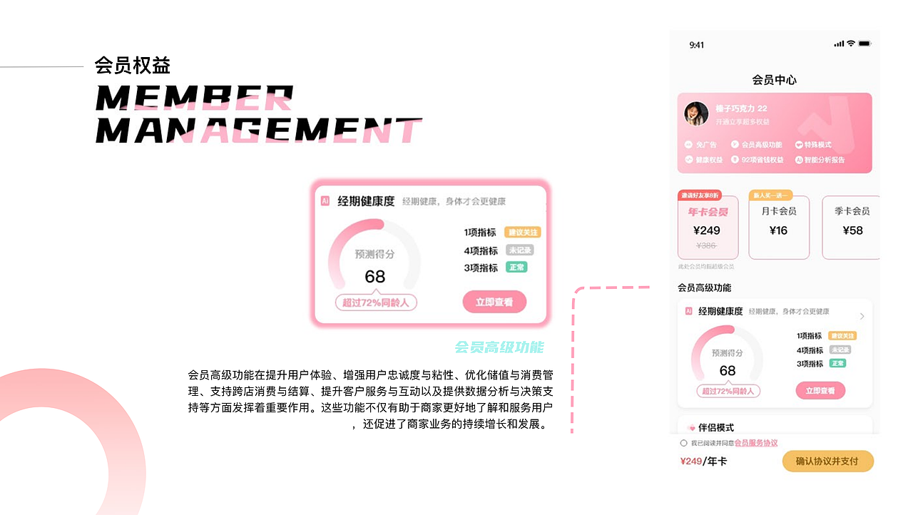皖江工学院丨产品设计丨大二丨汪同学丨摩咔轻设（图ZMzc3MTgwNzMy） - APP界面 - 站酷设计师南京摩咔轻设原创素材 - 站酷ZCOOL