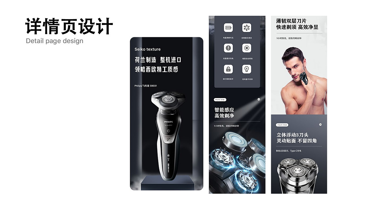 皖江工学院丨产品设计丨大二丨汪同学丨摩咔轻设（图ZMzc3MTgwNzY0） - APP界面 - 站酷设计师南京摩咔轻设原创素材 - 站酷ZCOOL
