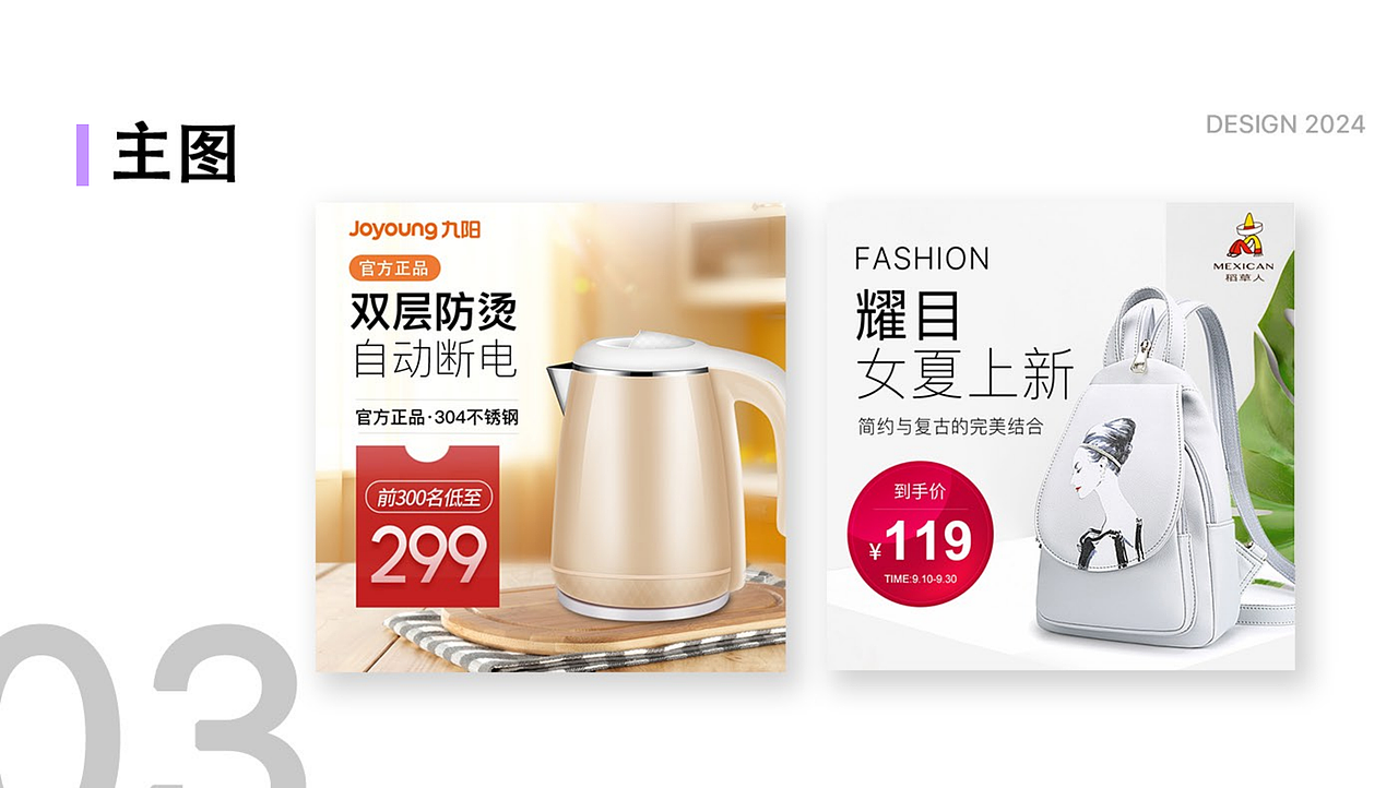 皖江工学院丨产品设计丨大二丨汪同学丨摩咔轻设（图ZMzc3MTgwNzc2） - APP界面 - 站酷设计师南京摩咔轻设原创素材 - 站酷ZCOOL