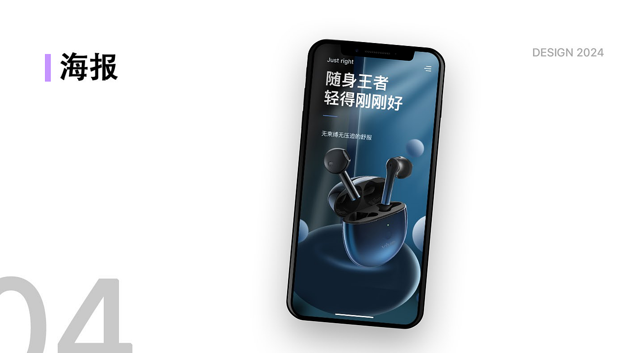 皖江工学院丨产品设计丨大二丨汪同学丨摩咔轻设（图ZMzc3MTgwNzg0） - APP界面 - 站酷设计师南京摩咔轻设原创素材 - 站酷ZCOOL