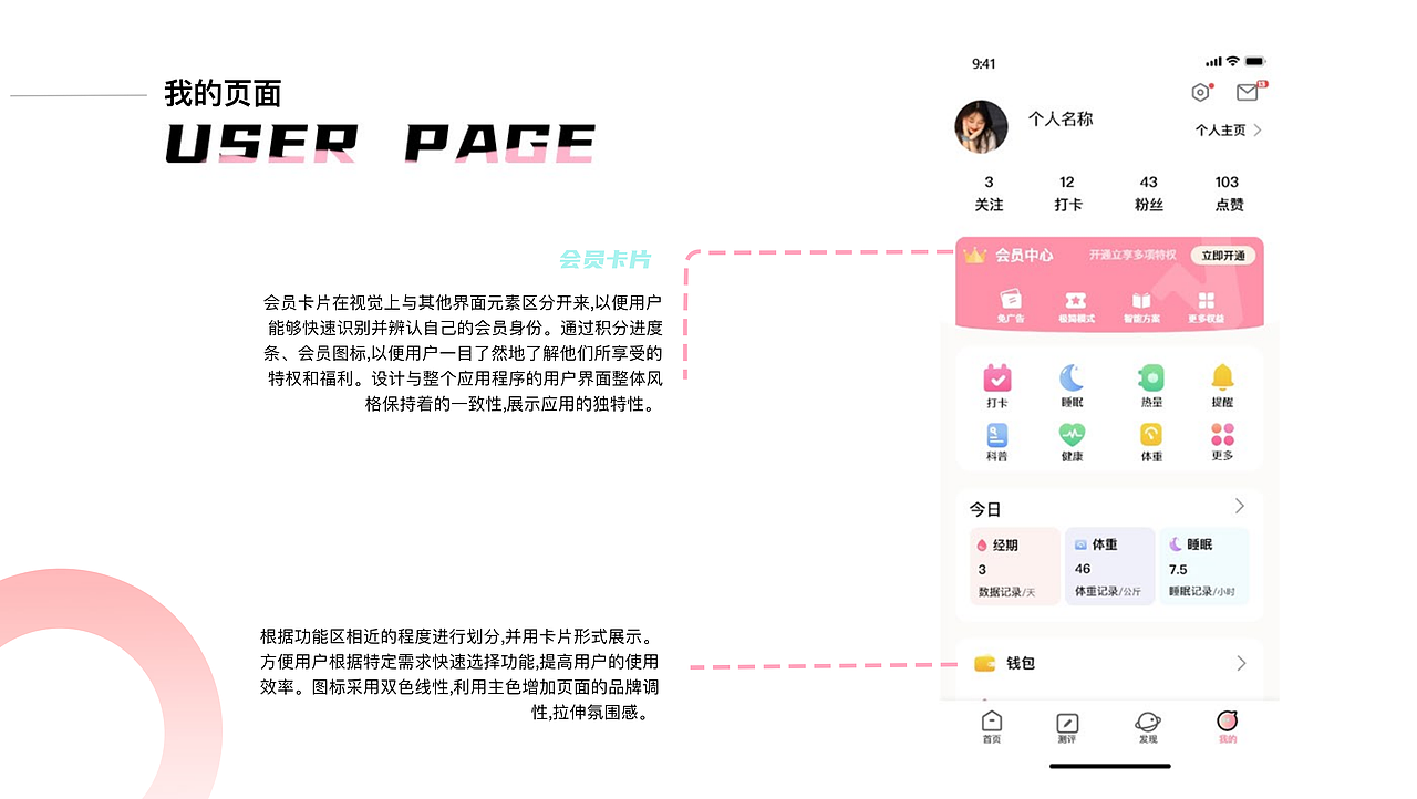 皖江工学院丨产品设计丨大二丨汪同学丨摩咔轻设（图ZMzc3MTgwNzI0） - APP界面 - 站酷设计师南京摩咔轻设原创素材 - 站酷ZCOOL
