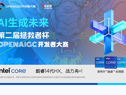 OPENAIGC开发者大赛企业组AI黑马奖 | AI Agent全托管跨境电商