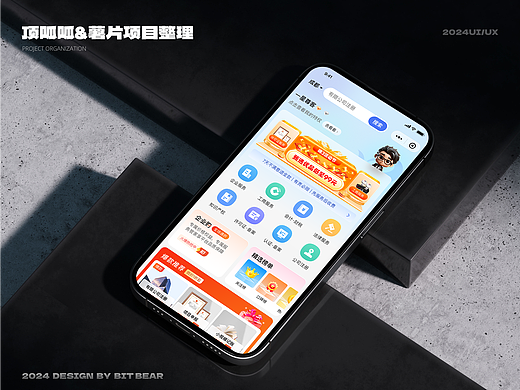 薯片/顶呱呱资源获客UI合集