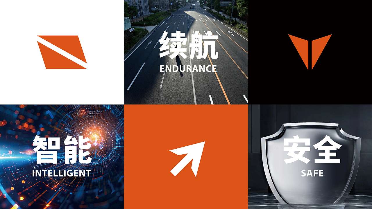 魔迪电动车品牌提案【逐浪派对】