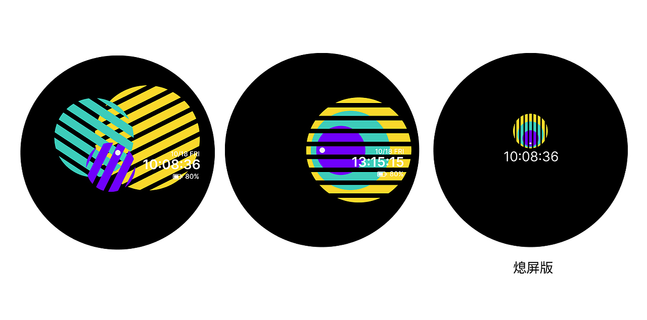 《椰影印象》 智能手表表盘设计