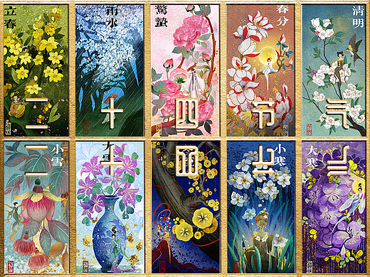 24节气 | 东方奇幻-国风岩彩风格