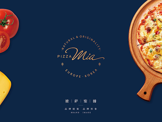 餐饮品牌设计-VI设计-品牌形象设计-PIZZAMIA披萨蜜娅