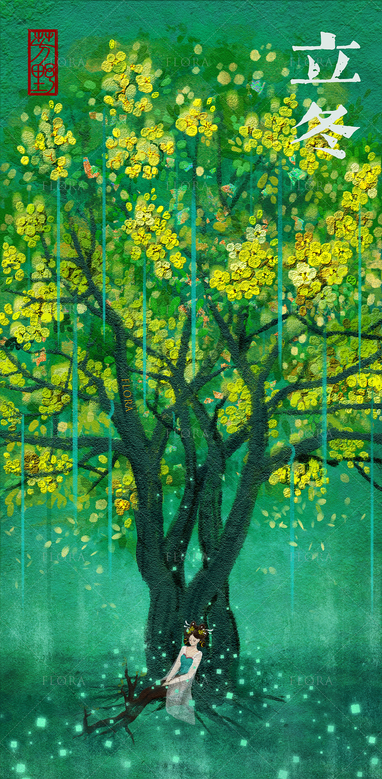 24节气 | 东方奇幻-国风岩彩风格（图ZMzc3MTg0MTY4） - 新锐潮流插画 - 站酷设计师Flora芳野原创素材 - 站酷ZCOOL