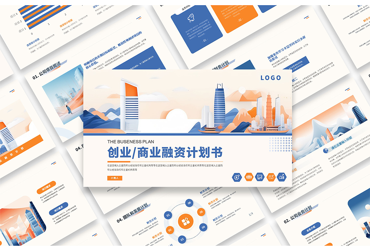 创业商业融资计划书ppt模板（图ZMzc3MTg2ODYw） - PPT/Keynote - 站酷设计师Z191478599原创素材 - 站酷ZCOOL