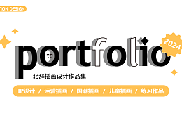 学习