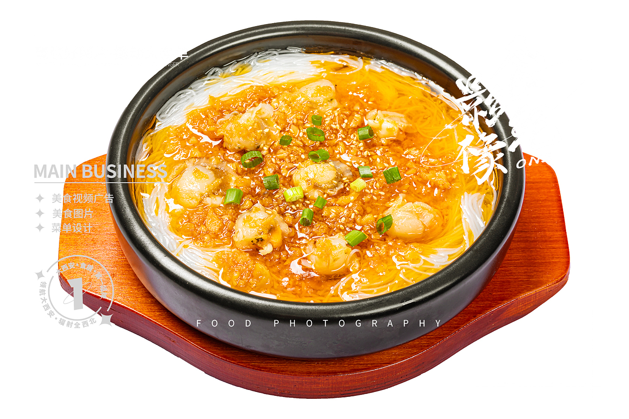 拌饭拍摄#西安美食摄影