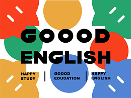 谷迪英語GUDIYINGYU | 品牌全案設(shè)計(jì)