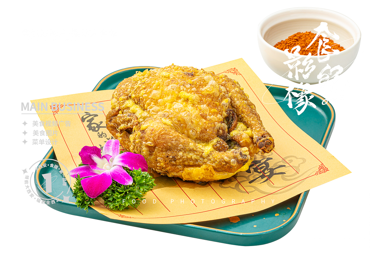 川菜拍摄#西安美食摄影