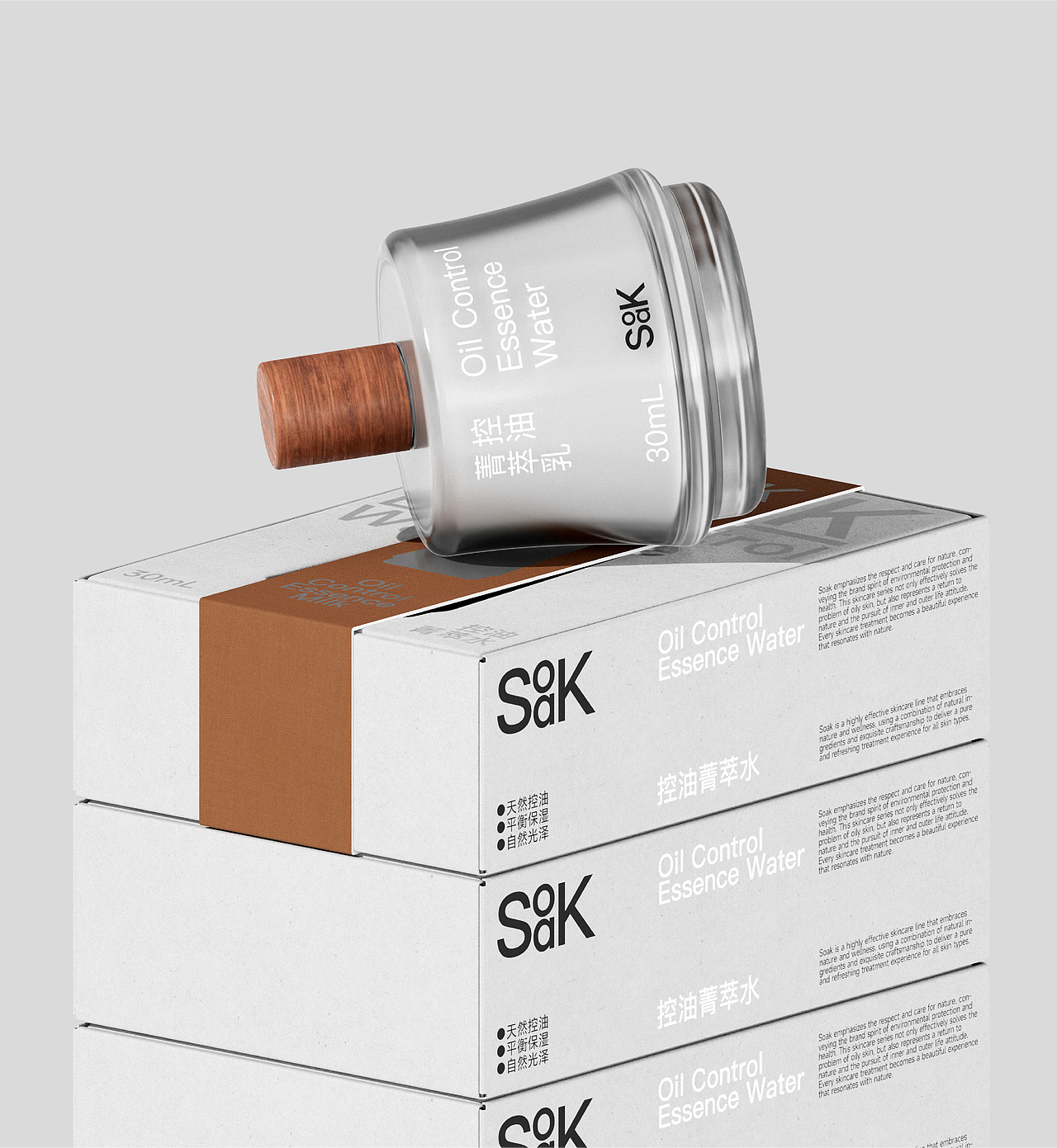 Soak护肤｜品牌包装视觉设计（图ZMzc3MTkxMjQ0） - 包装 - 站酷设计师無视免谈原创素材 - 站酷ZCOOL