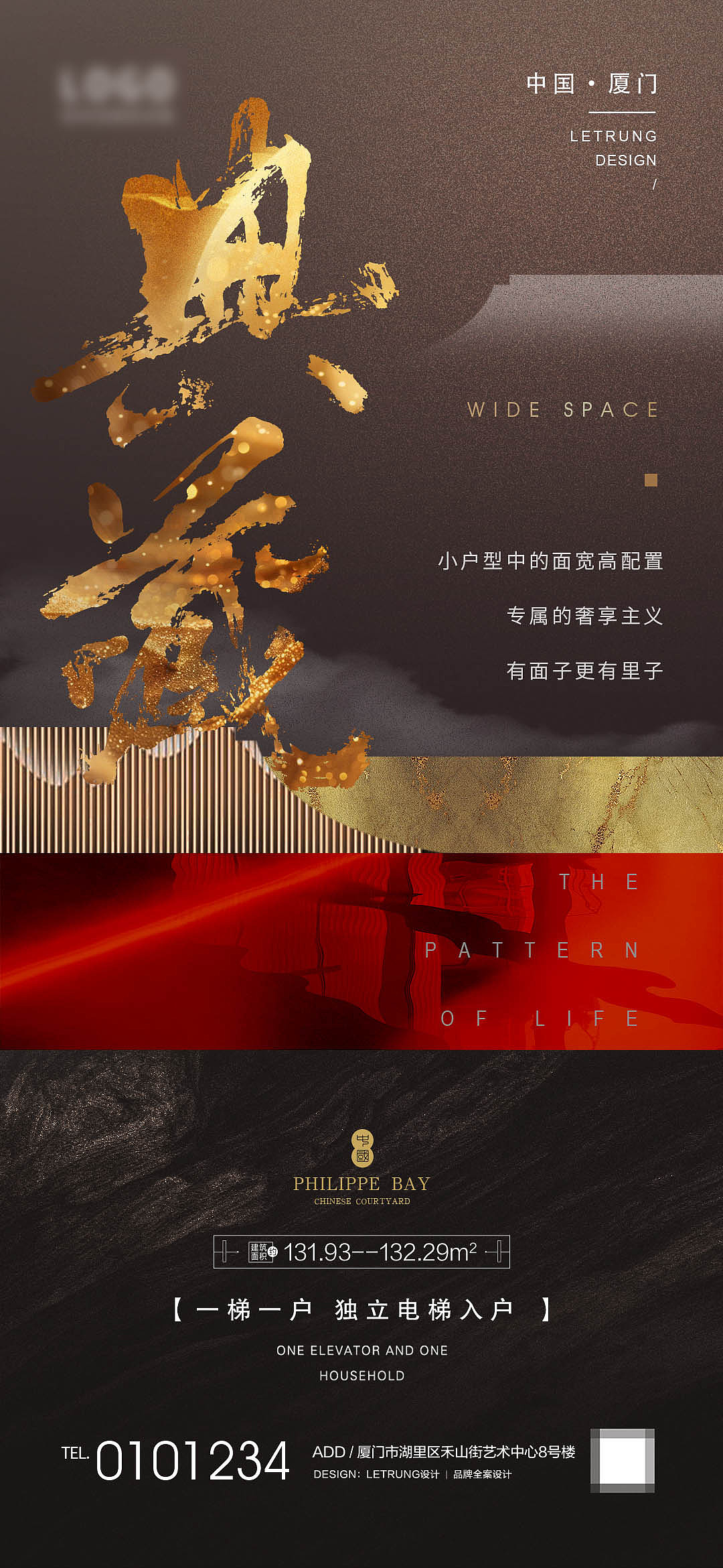 一些地产的练手海报（图ZMzc3MTkyODcy） - 海报 - 站酷设计师立川设计原创素材 - 站酷ZCOOL