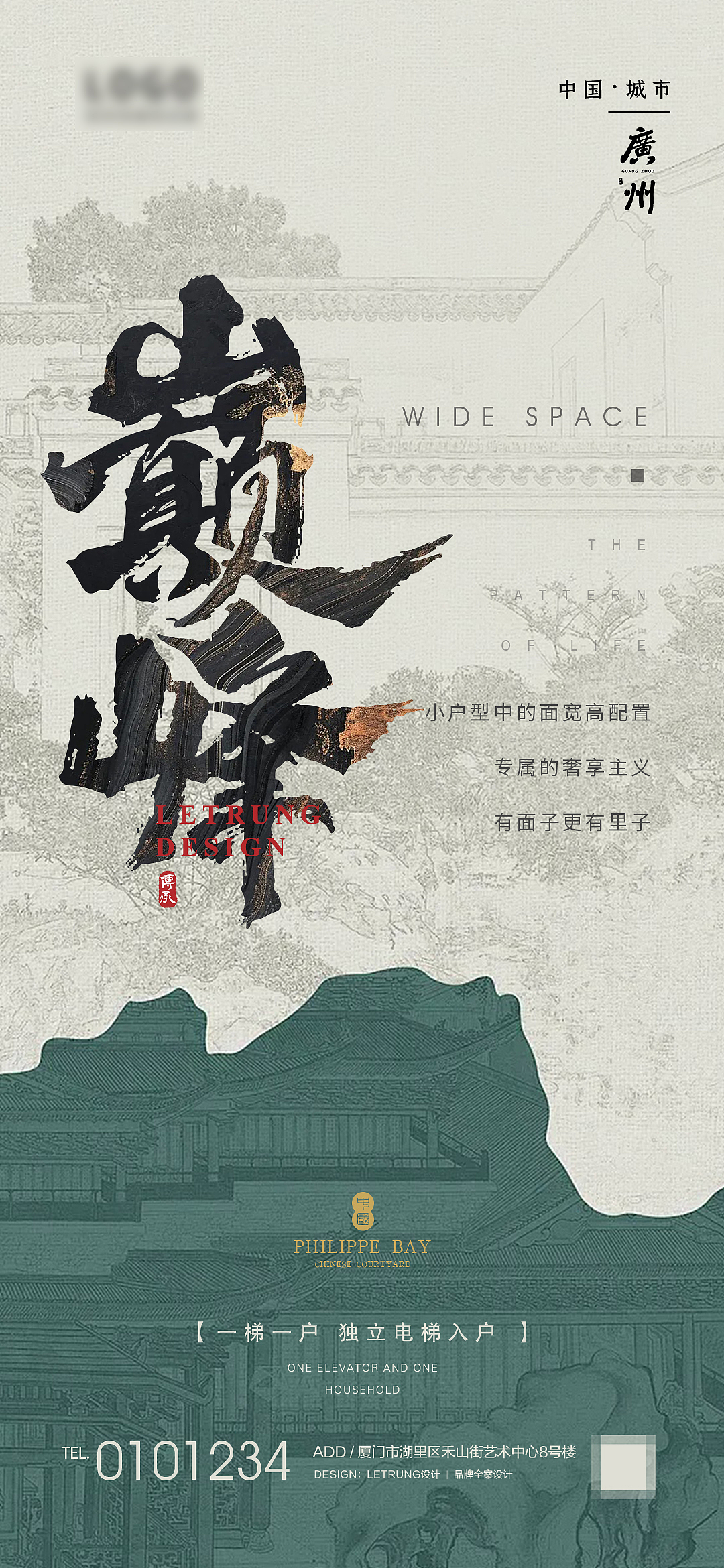 一些地产的练手海报（图ZMzc3MTkyODg4） - 海报 - 站酷设计师立川设计原创素材 - 站酷ZCOOL