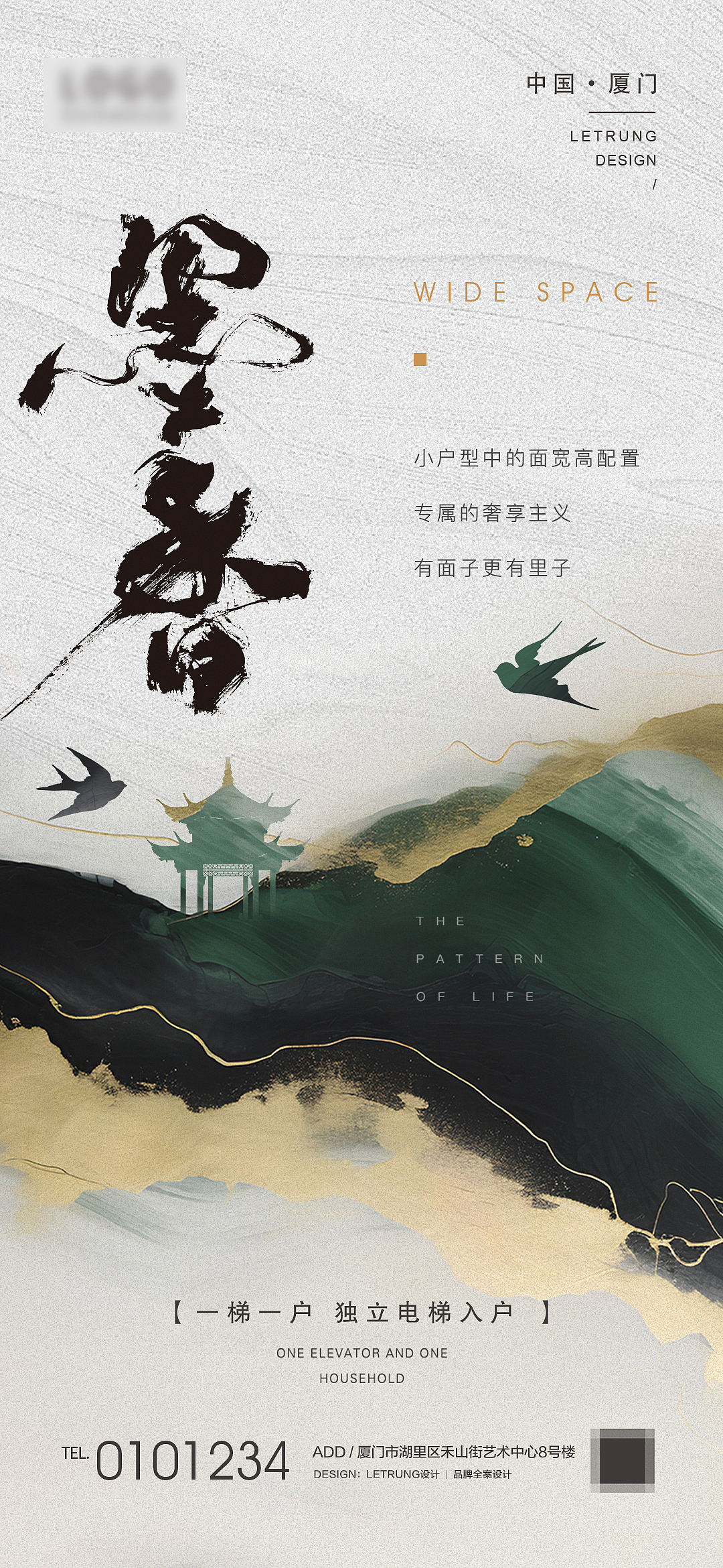 一些地产的练手海报（图ZMzc3MTkyOTAw） - 海报 - 站酷设计师立川设计原创素材 - 站酷ZCOOL
