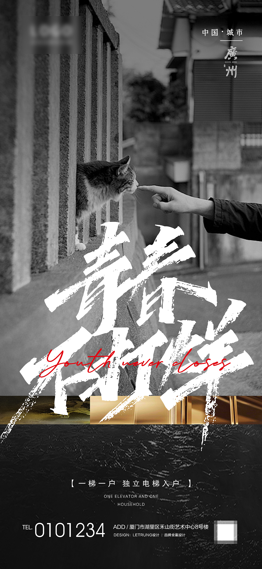 一些地产的练手海报（图ZMzc3MTkyOTQ4） - 海报 - 站酷设计师立川设计原创素材 - 站酷ZCOOL