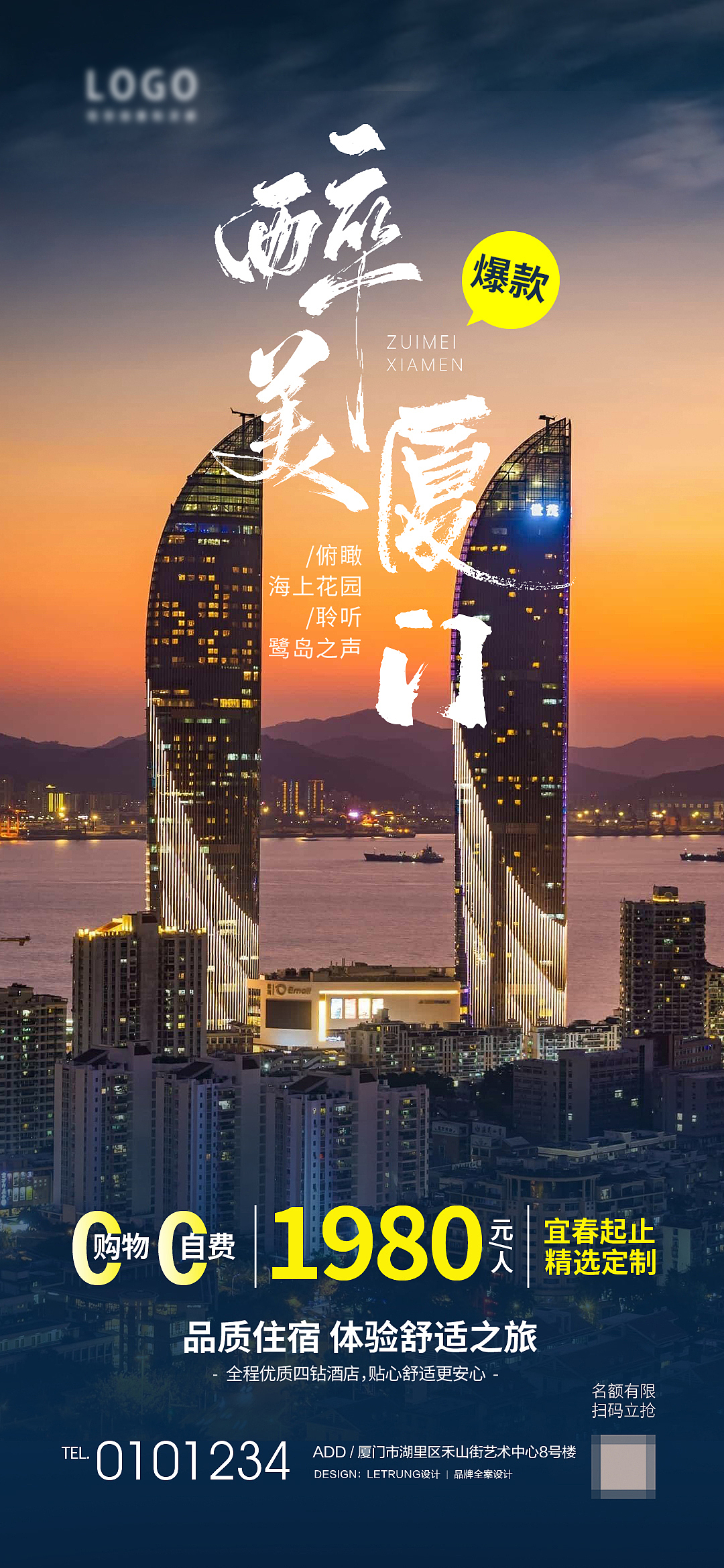 一些地产的练手海报（图ZMzc3MTkyOTY4） - 海报 - 站酷设计师立川设计原创素材 - 站酷ZCOOL