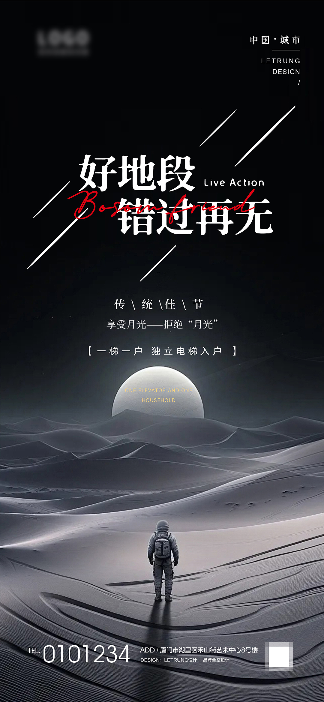 一些地产的练手海报（图ZMzc3MTkyOTgw） - 海报 - 站酷设计师立川设计原创素材 - 站酷ZCOOL