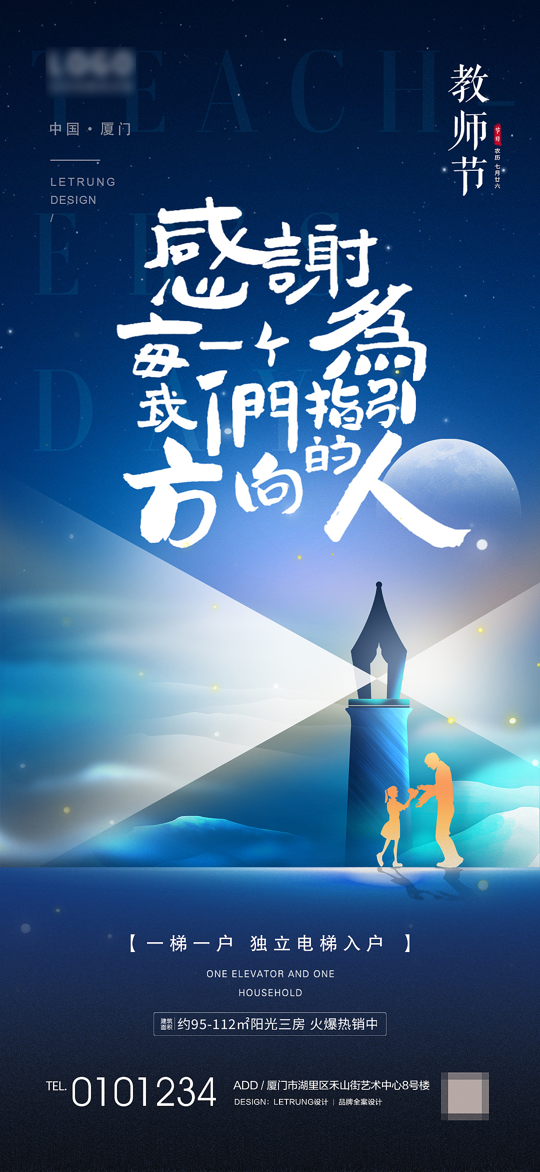 一些地产的练手海报（图ZMzc3MTkyOTg4） - 海报 - 站酷设计师立川设计原创素材 - 站酷ZCOOL