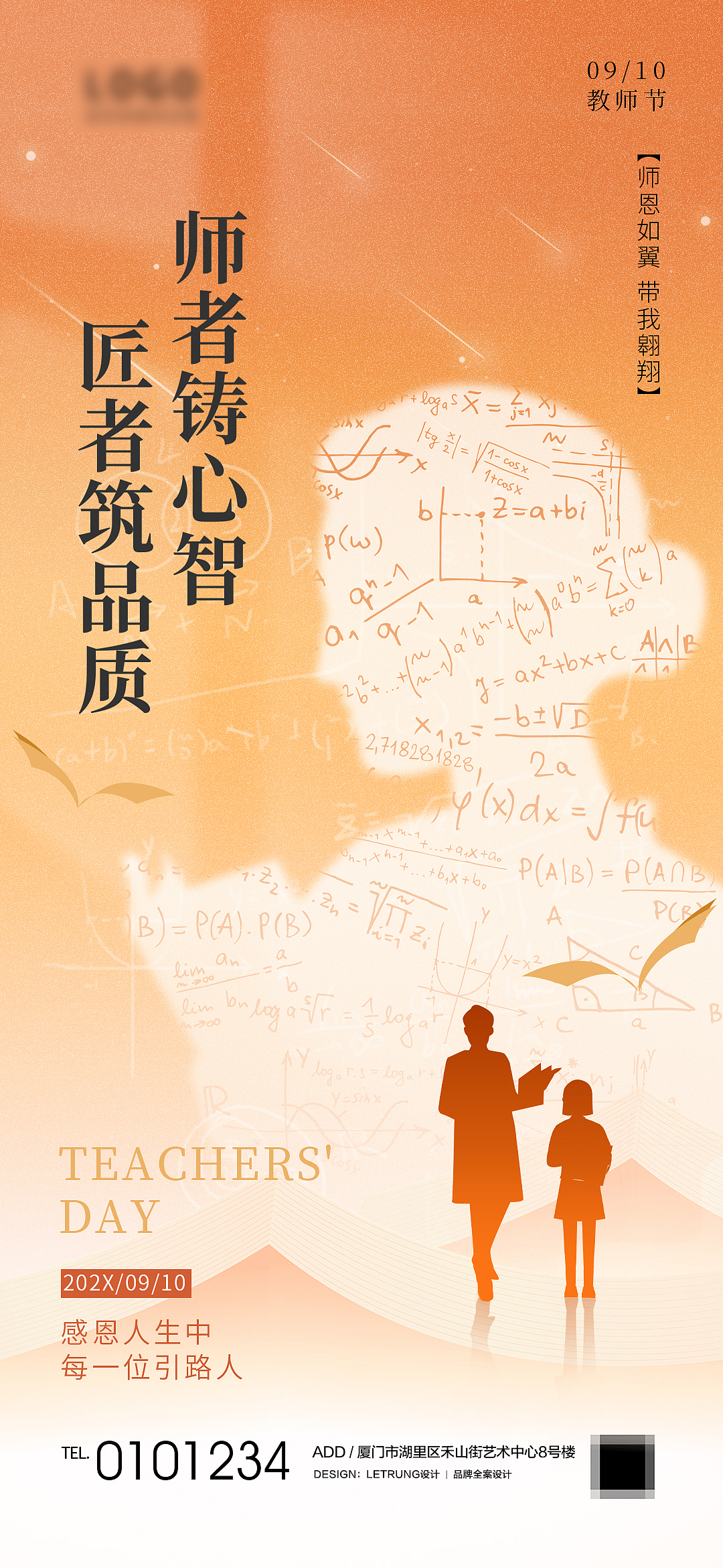 一些地产的练手海报（图ZMzc3MTkyOTM2） - 海报 - 站酷设计师立川设计原创素材 - 站酷ZCOOL